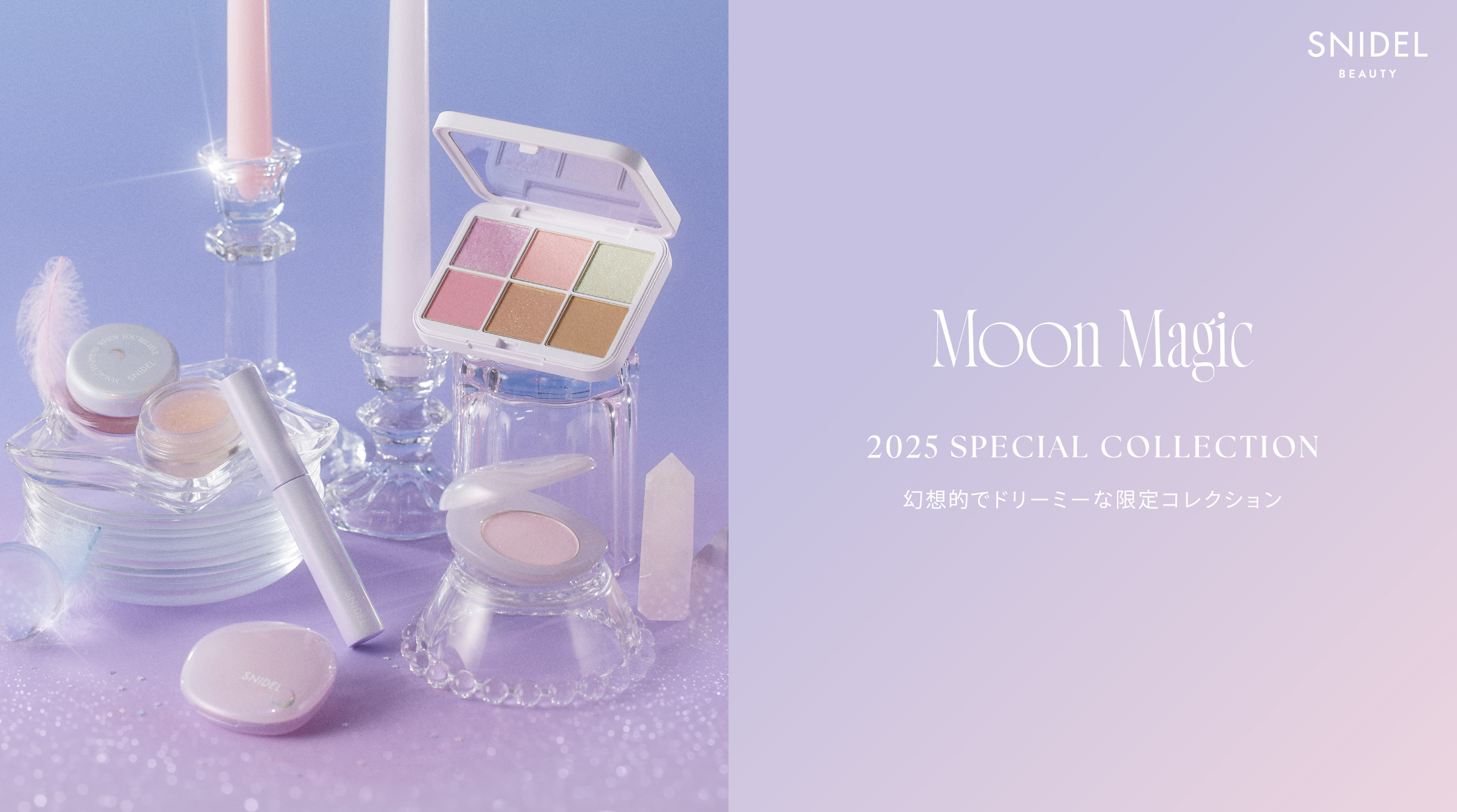 新品未使用　ディシラ　ローズクチュールコレクション ディオールショウ サンク クルール / ディオール(パウダーアイ