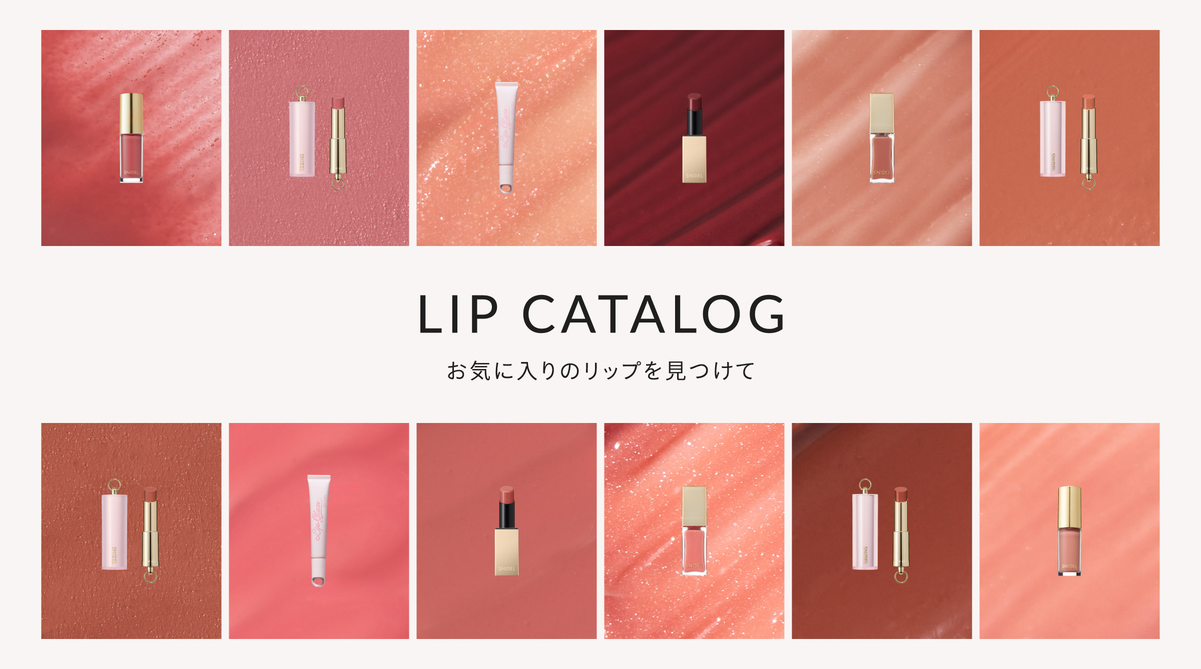 LIP CATALOG