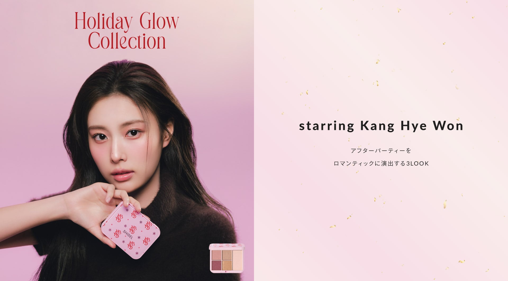 SB_カンヘォンLP（ホリデー）