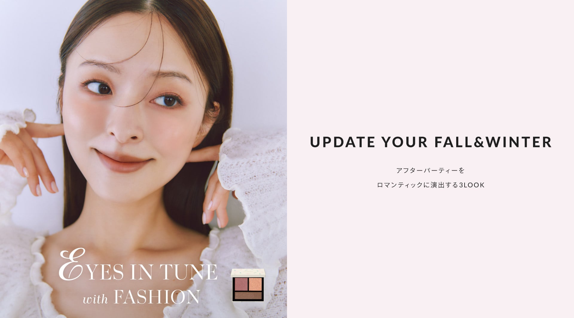 SB_メイクプロモーション（リプロモ）