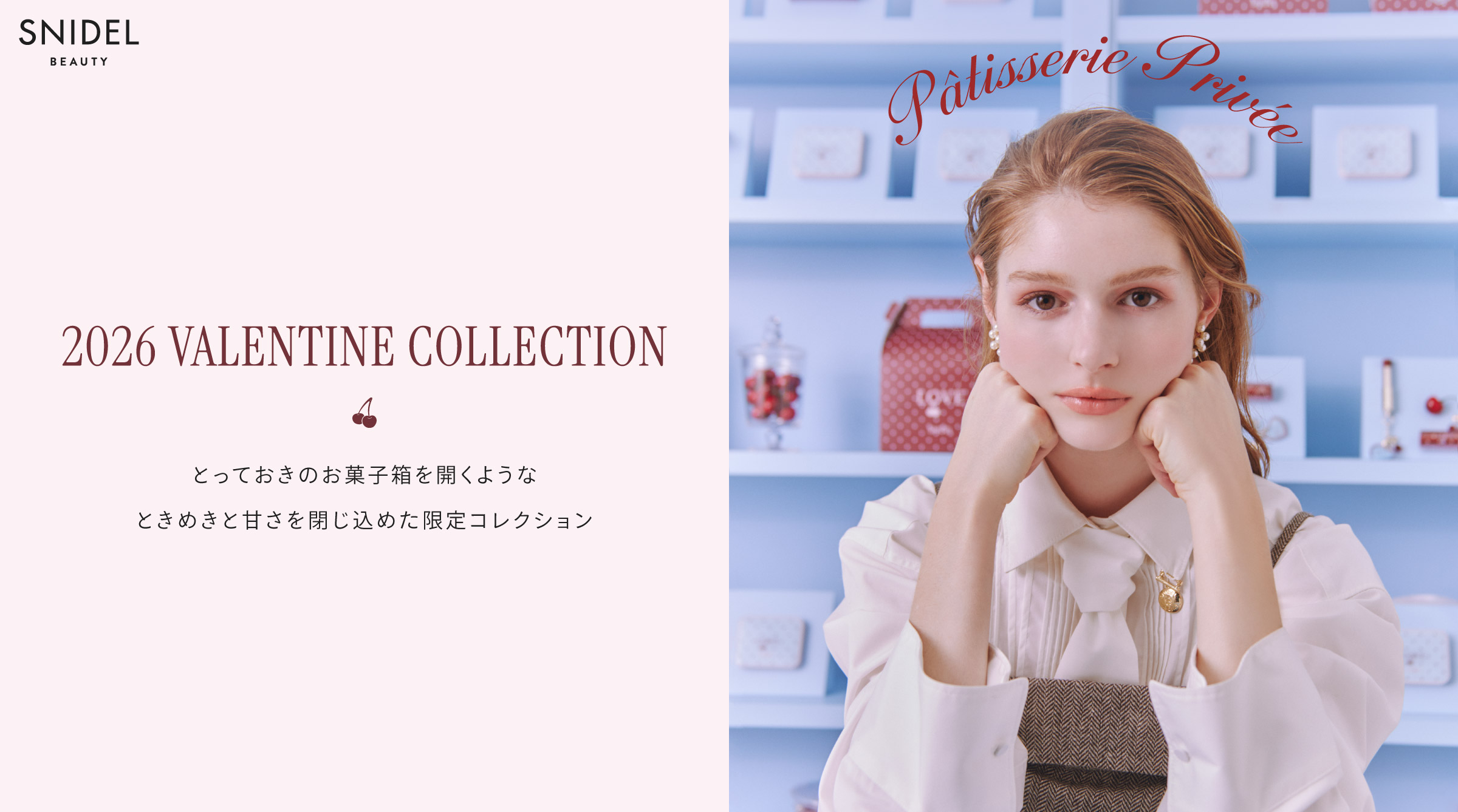 2026 VALENTINE COLLECTION