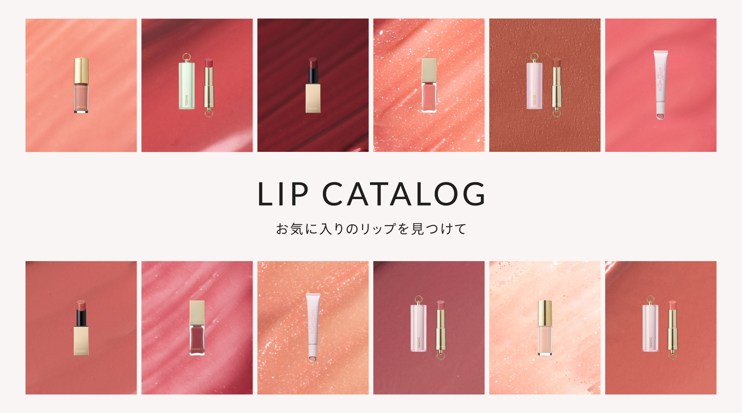 LIP CATALOG