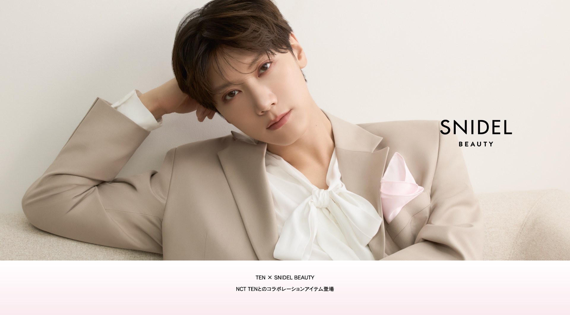 SB_TEN ティザーページ_20260130
