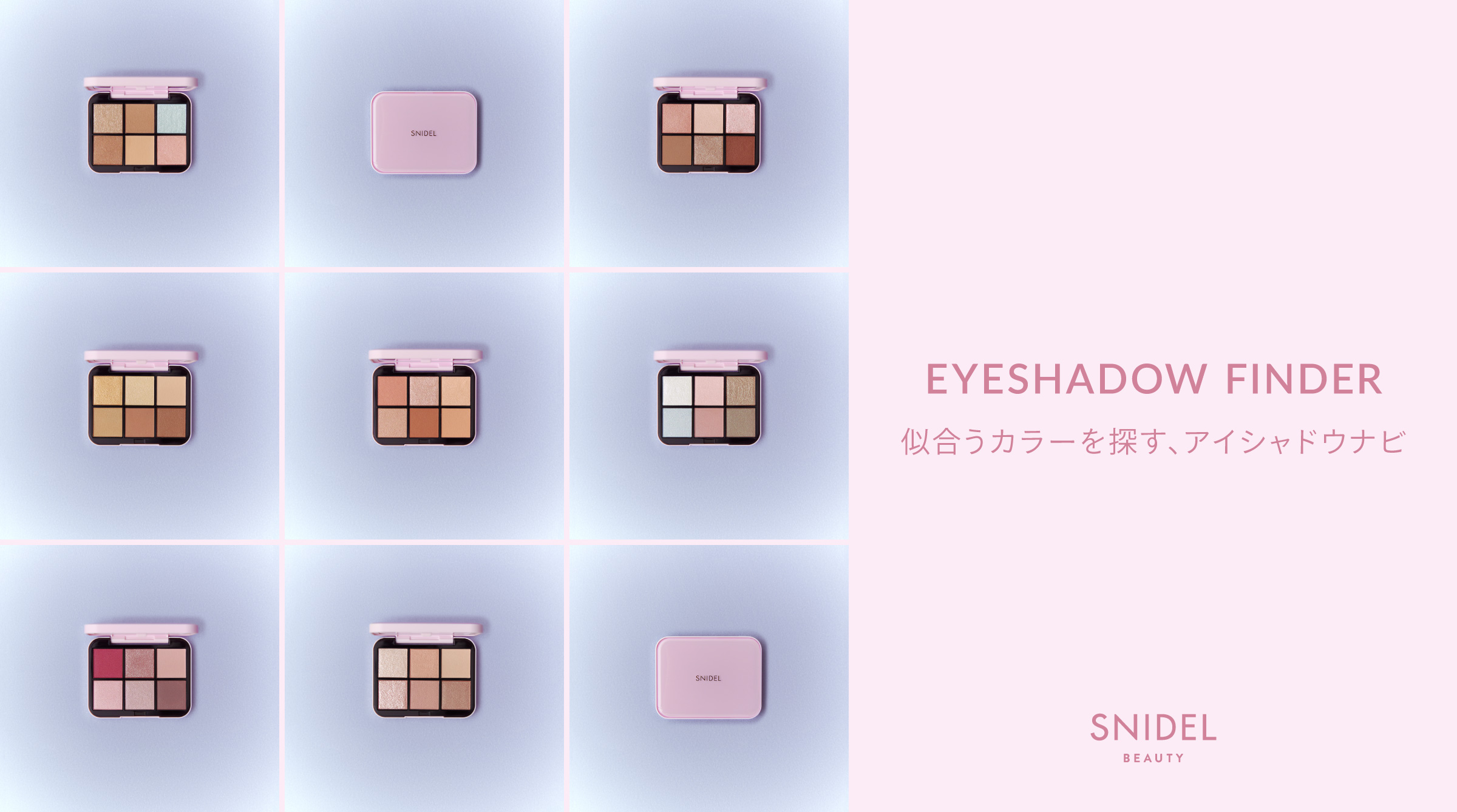 EYESHADOW  FINDER