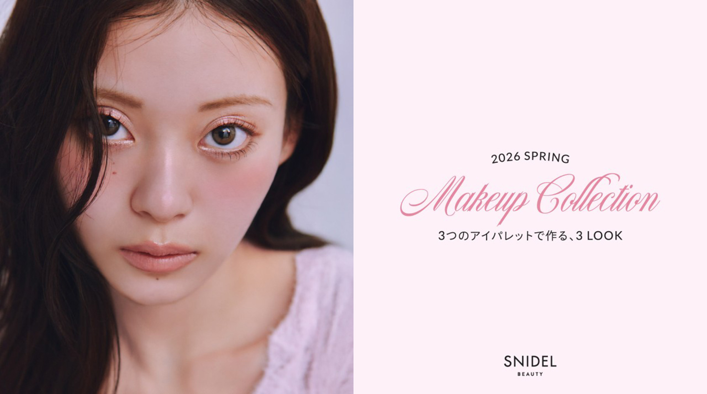 SB_SS リプロモ_20260406