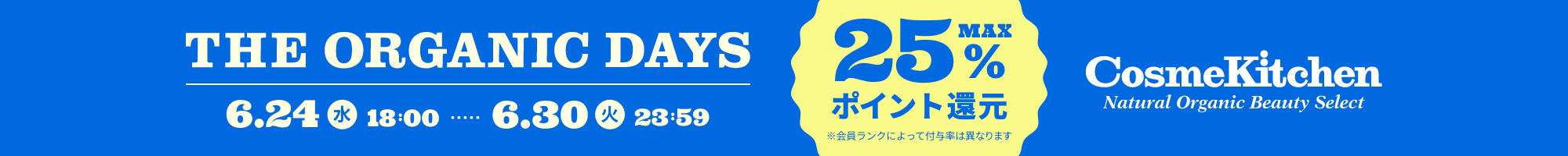 Discount