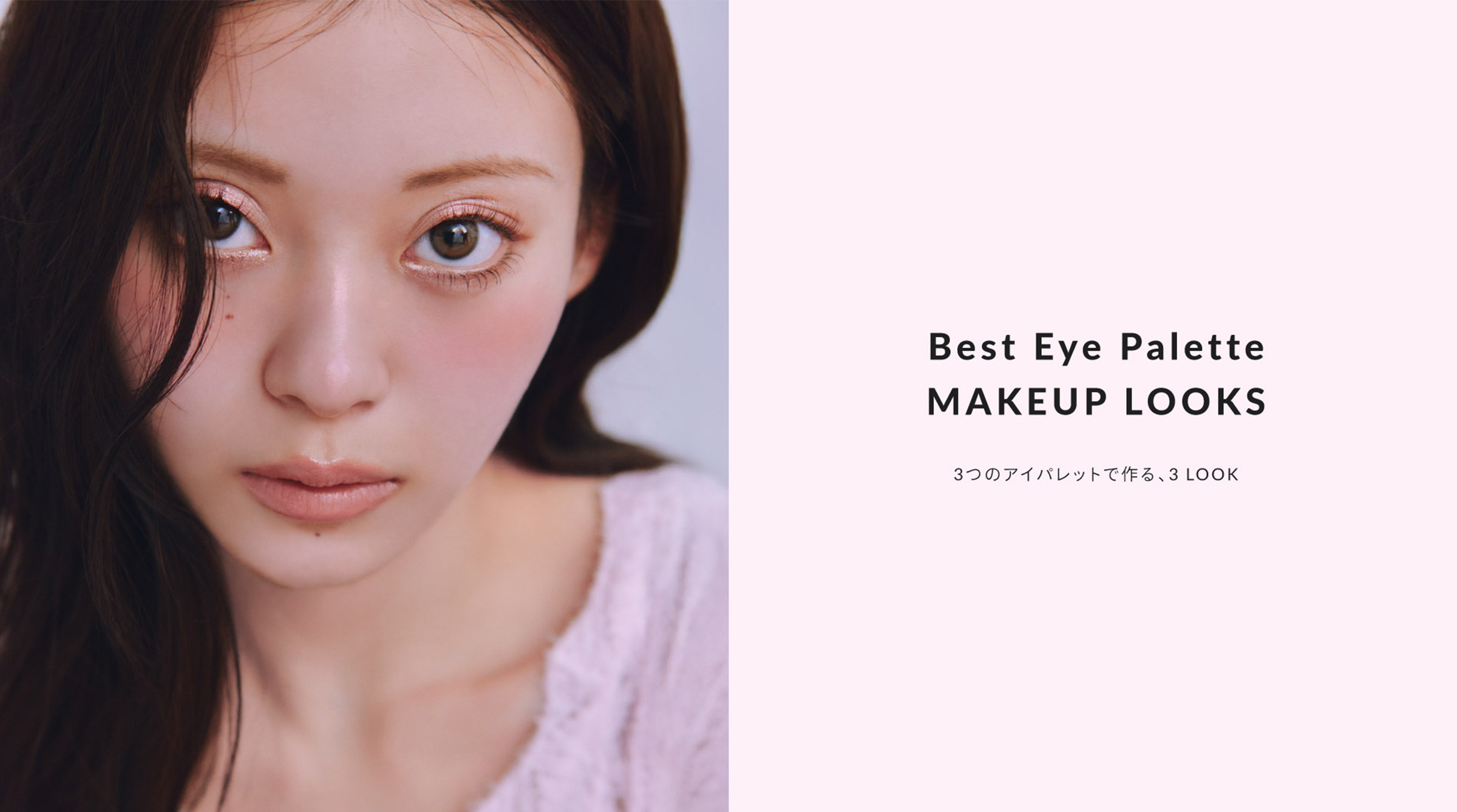 BEST EYE PALETTE MAKE UP LOOKS