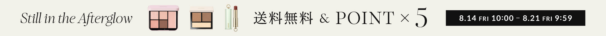 SB_AWコレクション キャンペーン帯バナー