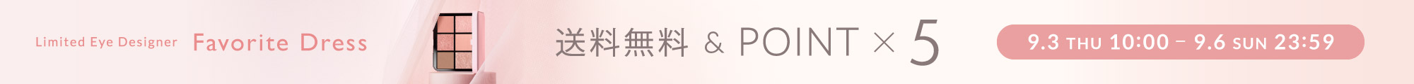 point 5倍