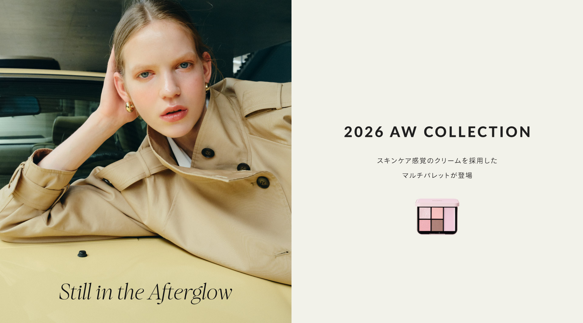 AWコレクション
