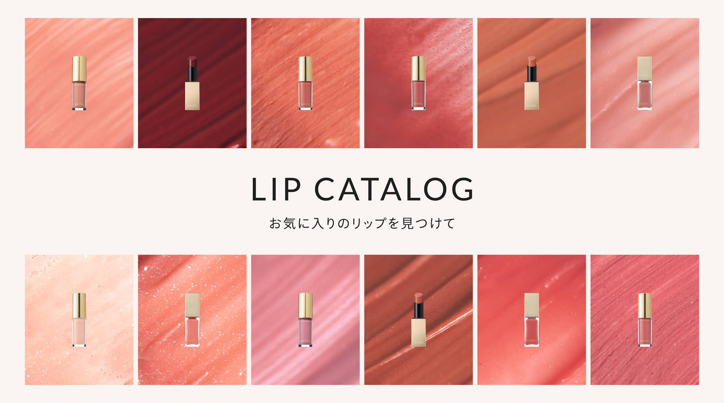 LIP CATALOG