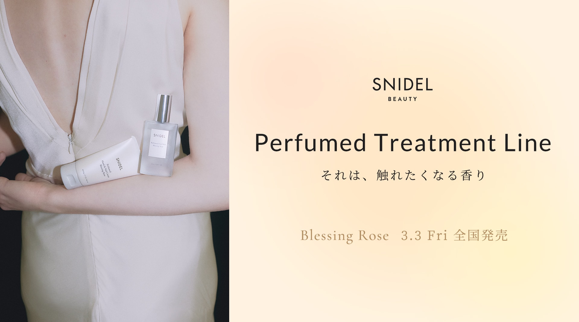 Perfumed Treatment Line