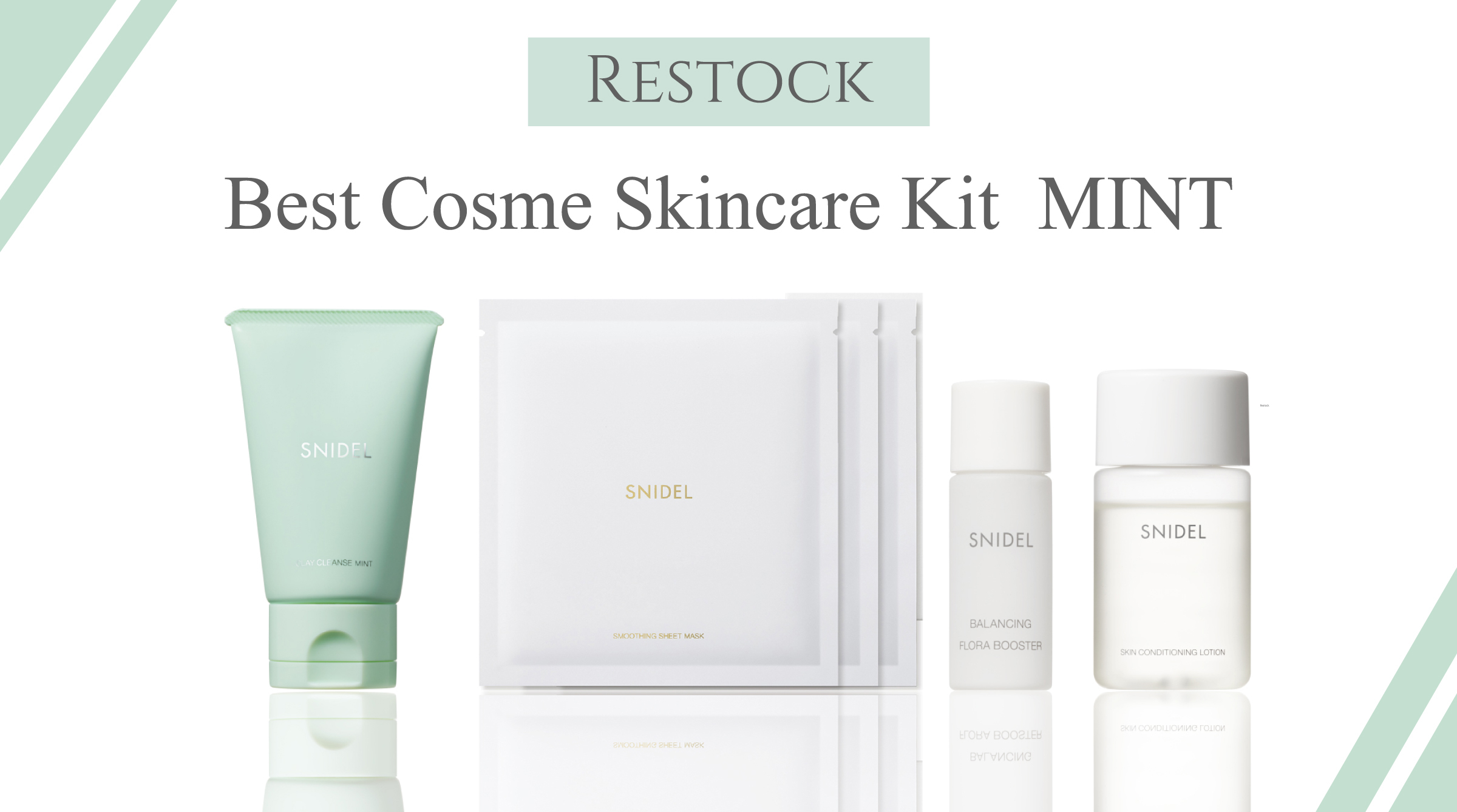 Best Cosme Skincare Kit