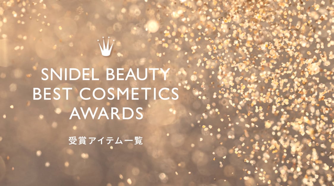 BEST COSMETIC AWARDS