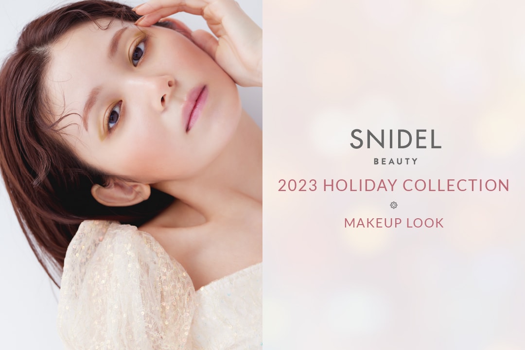 2023 HOLIDAY COLLECTION MAKEUP LOOK