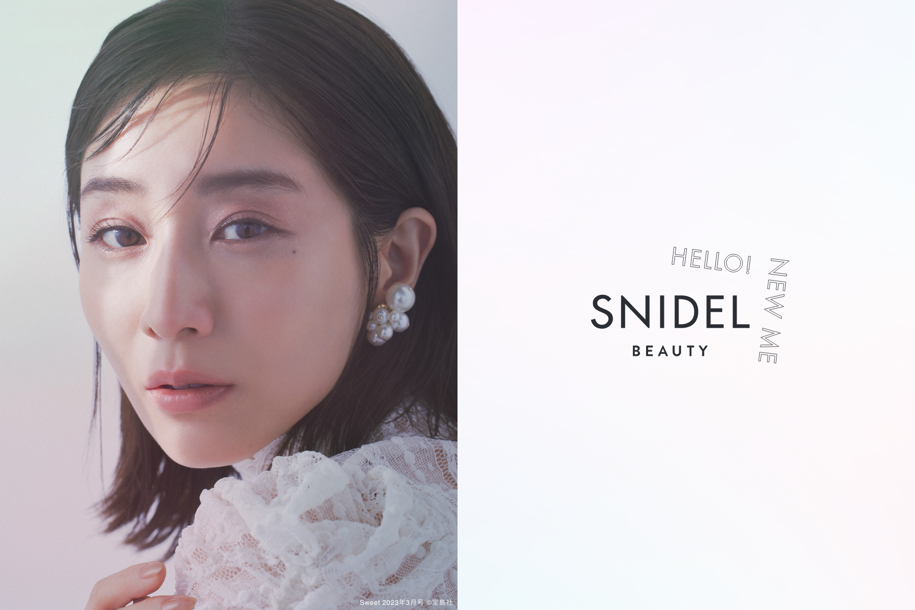 SNIDEL BEAUTY HELLO! NEW ME