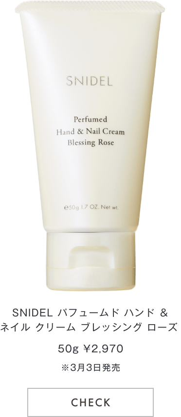 SNIDEL パフュームド ハンド ＆ネイル クリーム ブレッシング ローズ