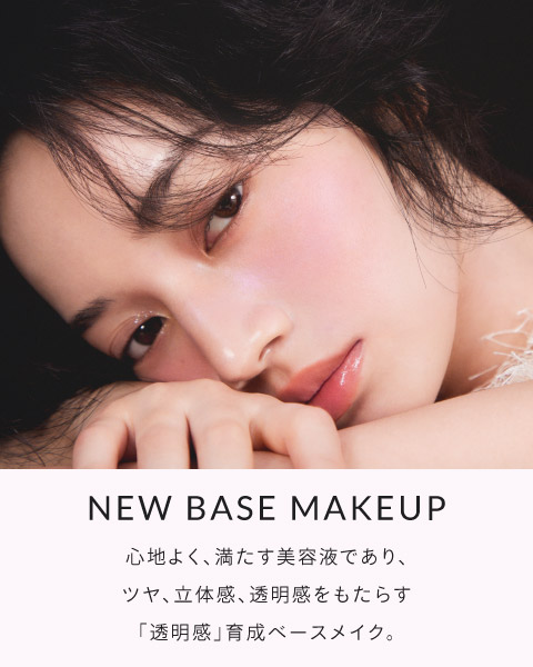 2024 Base Makeup Collection