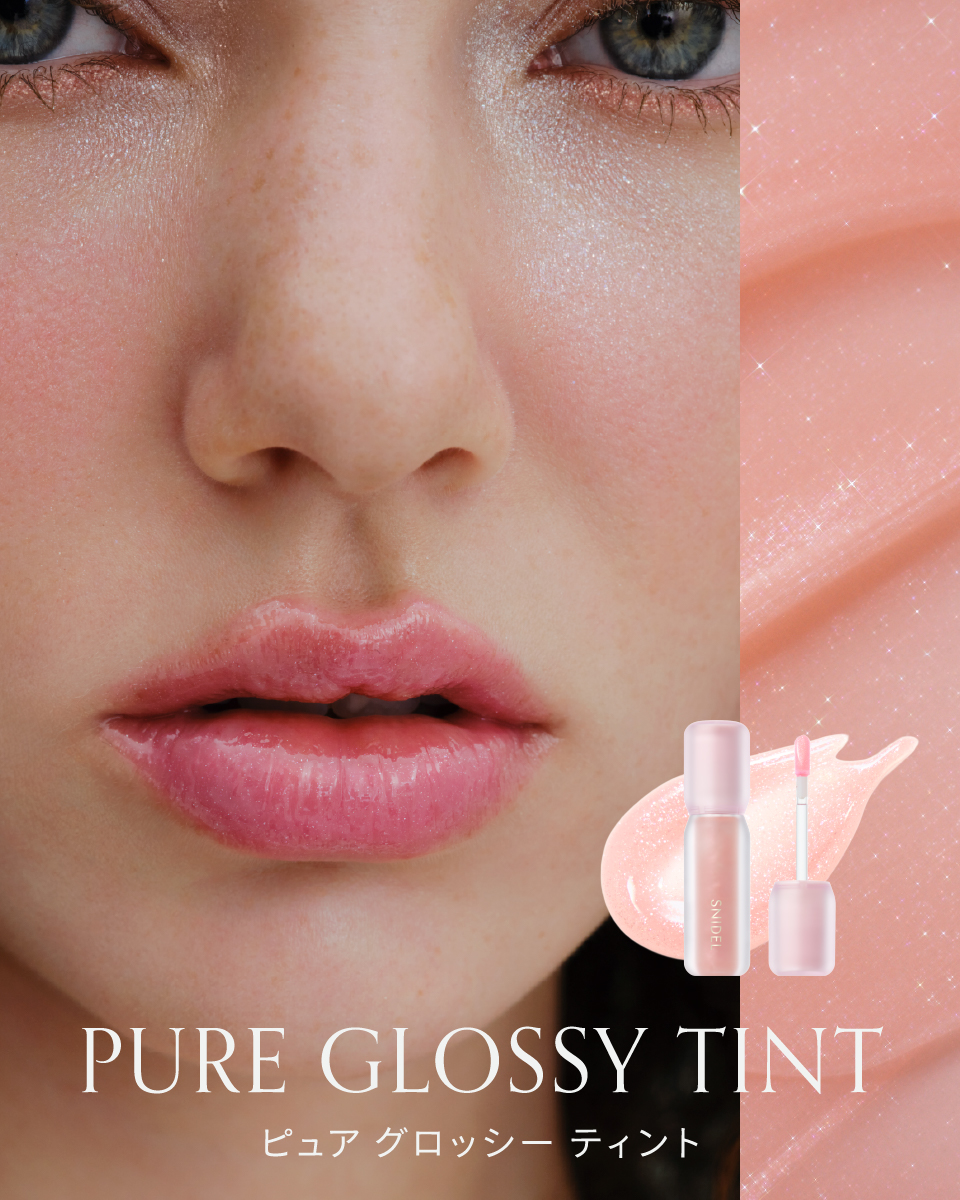 Pure Glossy Tint