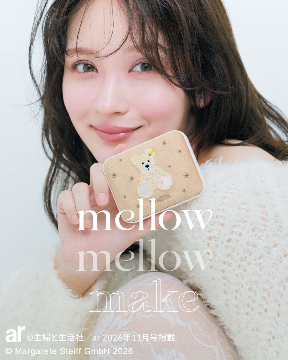 mellow mellow make