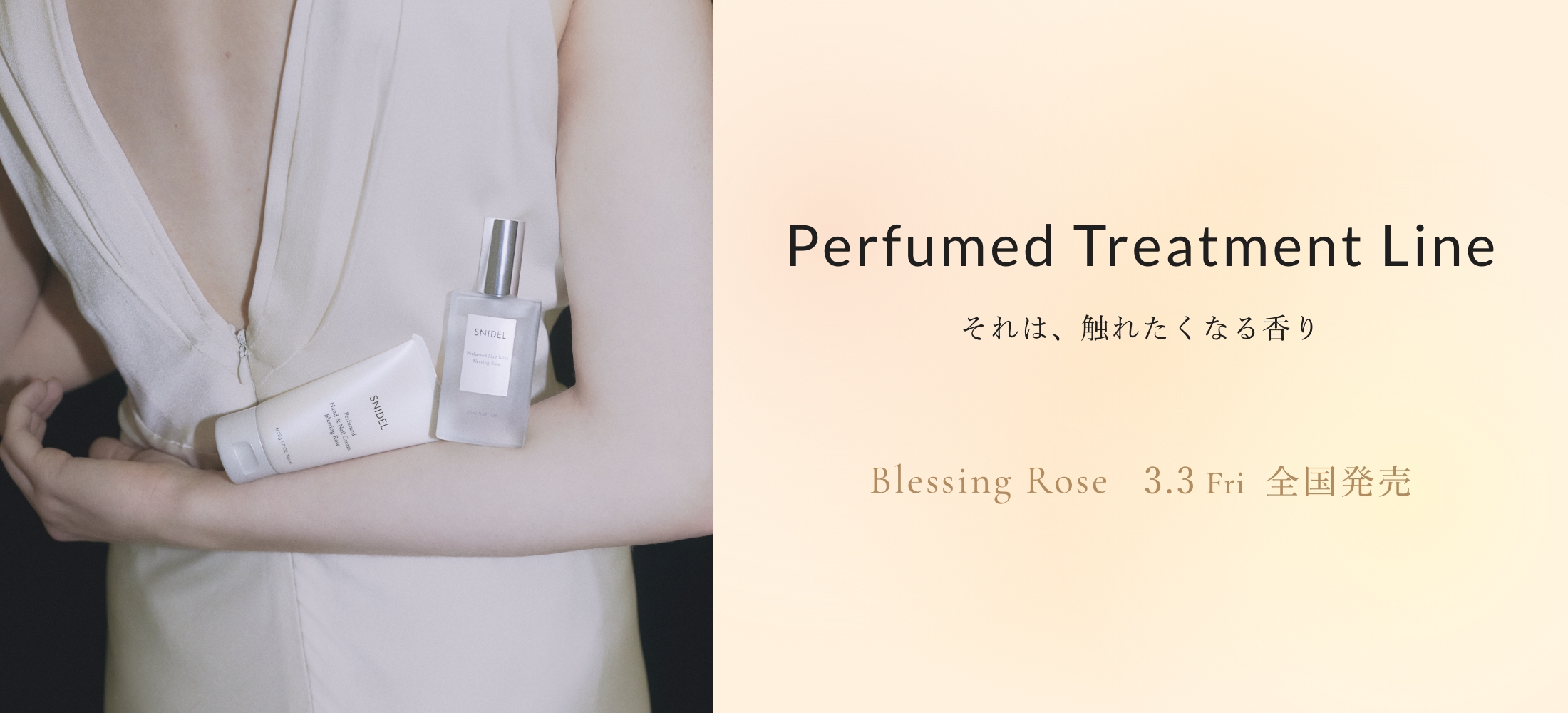 Perfumed Treatment Line