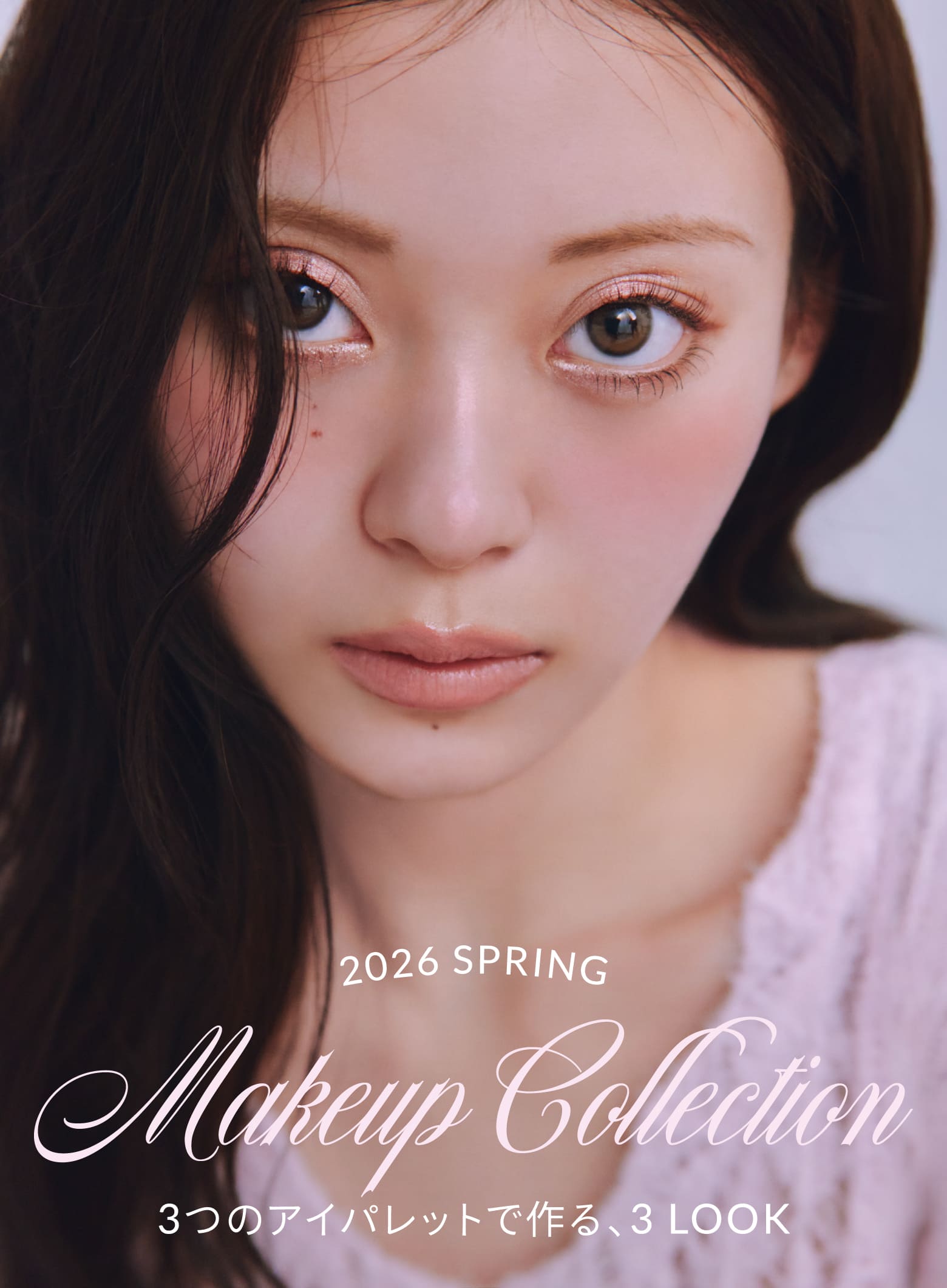 2026 SPRING Makeup Collectionのビジュアル