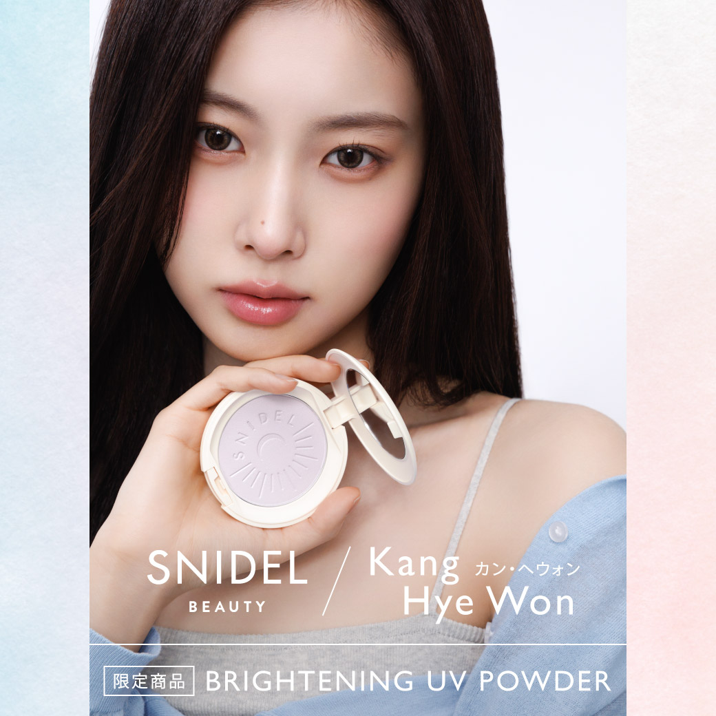 BRIGHTENING UV POWDER