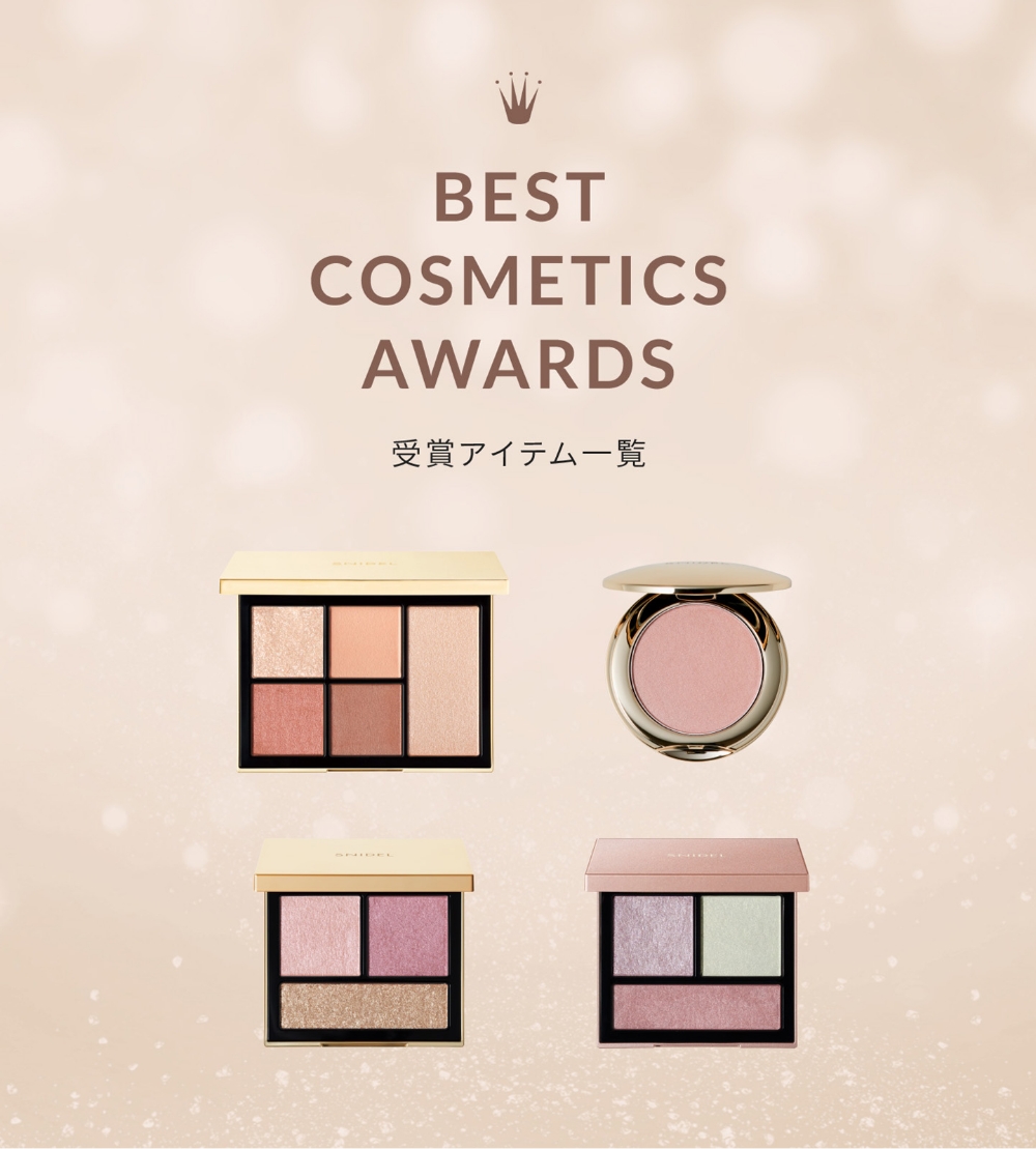 BEST COSMETICS AWARDS